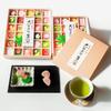 Fukuya Hanazono Sortiment saisonaler Gelees und Rakugan-Reis 20 Kyoto Japanisches Geschenk mit Grußbotschaft verfügbar 1 (klein) (Rakugan-Kekse) Süßigkeiten, Geschenk,