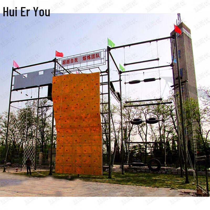Huieryou Psychological Training Safety Equipment