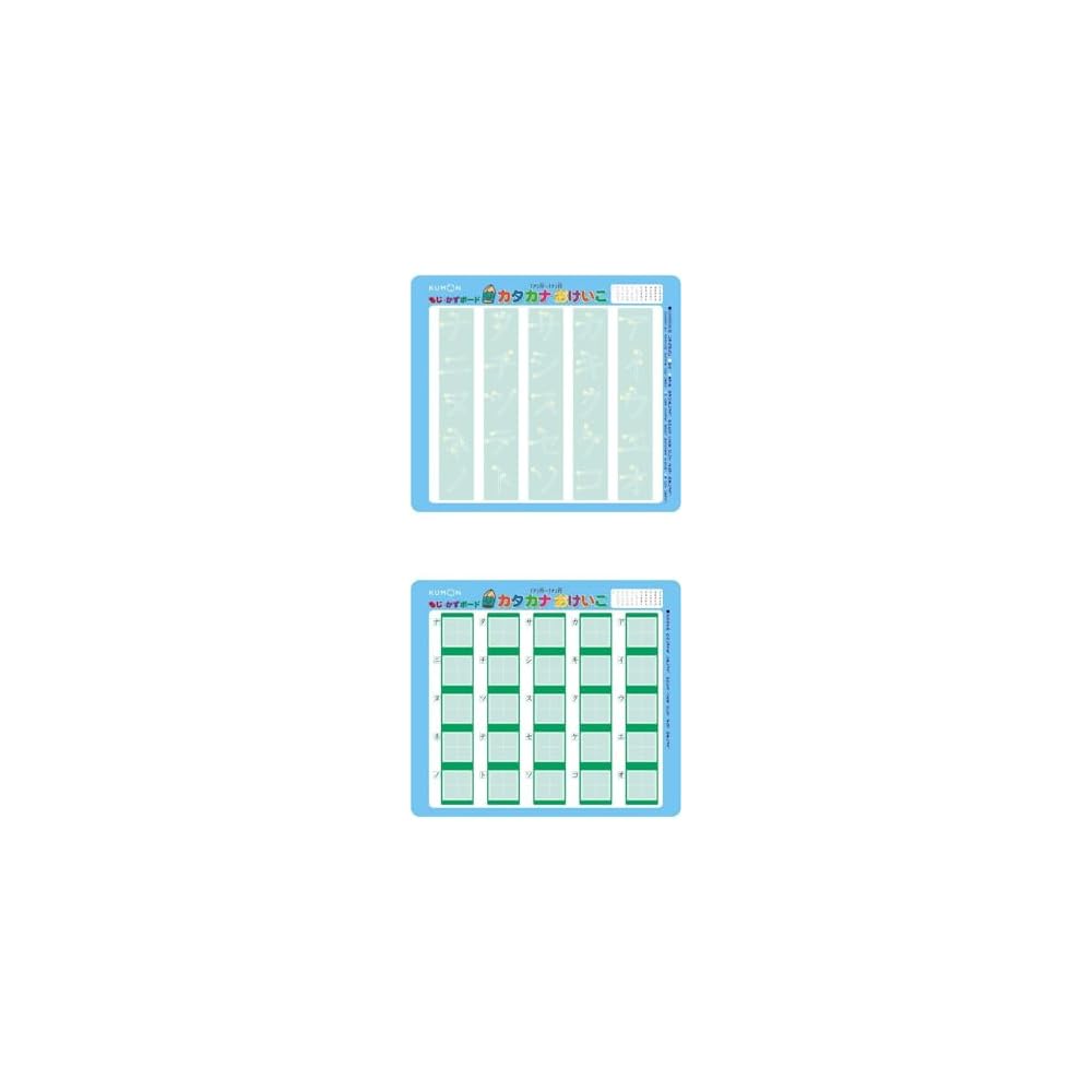 Kumon Publishing DB-33 Letter and Number Board Educational Toy for Ages 3 and Up