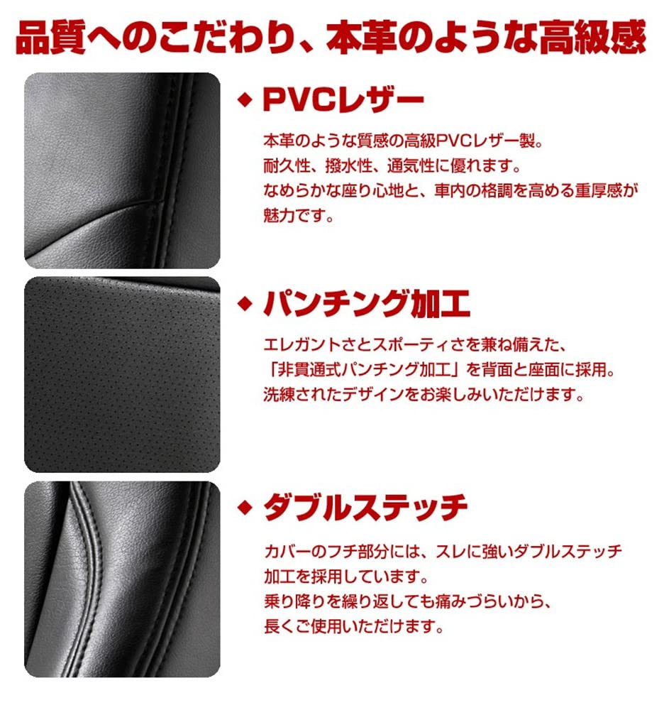 Sitzbezüge für Suzuki Carry Truck DA16T Geteilte Kopfstützen Innenraum Wasserdicht und Flammhemmend Autositzbezüge (H27/9-) Typ, Teile, Flammhemmend,