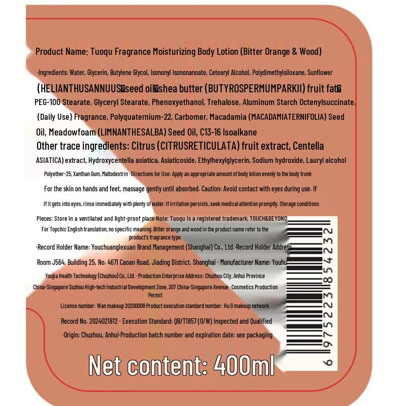 TOUCH & BEYOND Scented Body Wash Duo