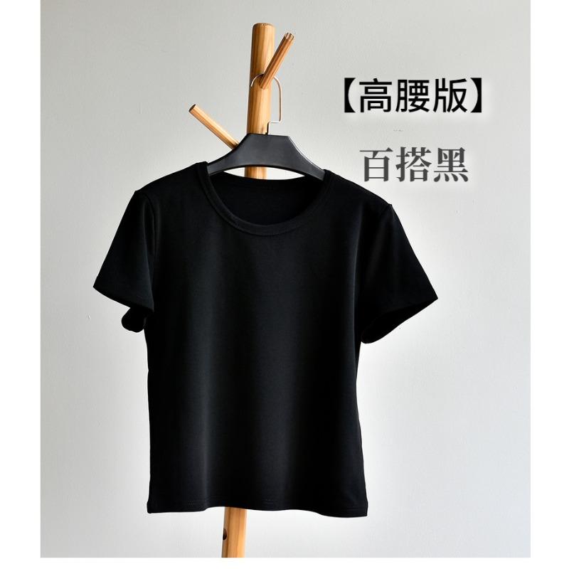 [Thick cotton T-shirt] Two long women's 26 summer new front shoulder white heavy cotton round neck short-sleeved T-shirt