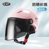 DOT Certified Half Helmet Men Electric Scooter Motorcycle Full Face Protection All Season Use