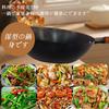 AMPWEEL Wok, IH Compatible, 30cm Iron Frying Pan, Iron Pot, Stir-fry Pan, Steaming, Grilling, Frying, Boiling, Stir-frying, Iron Frying Pan, Cooking U