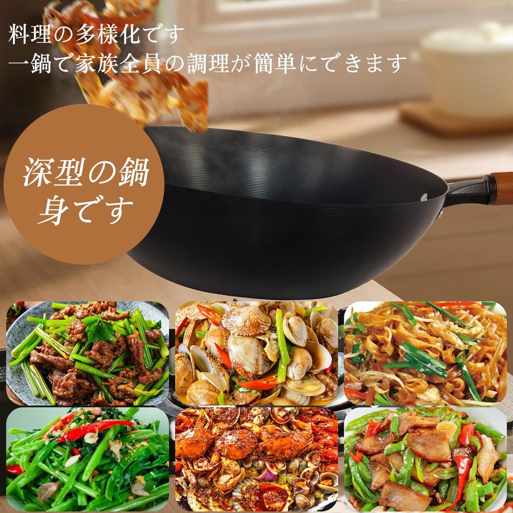 AMPWEEL Wok, IH Compatible, 30cm Iron Frying Pan, Iron Pot, Stir-fry Pan, Steaming, Grilling, Frying, Boiling, Stir-frying, Iron Frying Pan, Cooking U