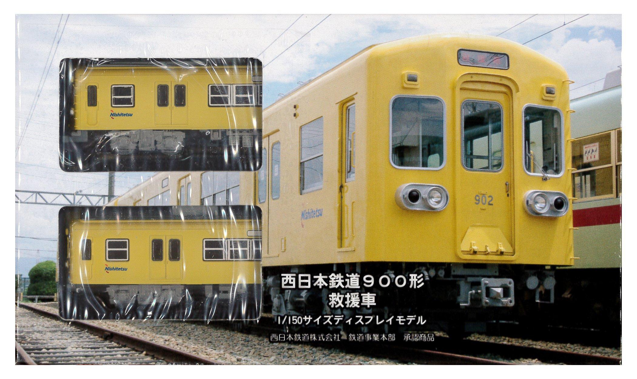 

One Mile N Gauge Nishitetsu 900 Series Rescue Display Model Car, 2-Car Set,