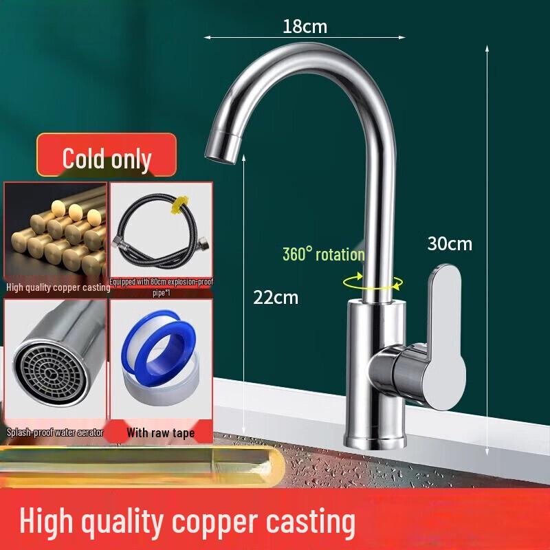 TLXT High-Arc Kitchen Faucet
