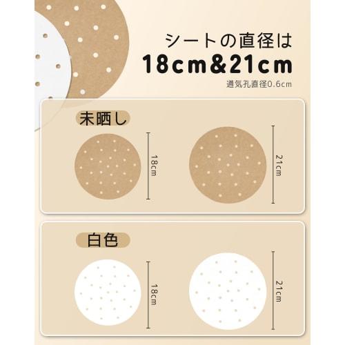 Bake Choice Steaming Sheets, 100 Sheets, 18cm, Disposable Round Perforated Steamer Sheets for Chinese Steamers, Steamer Paper, Cooking Paper (Unbleach