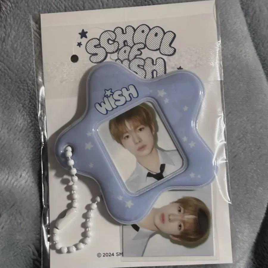 

School Of Wish Yuushi Certificate Photo Keyring