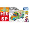 Takara Tomy Tomica Dream Tomica SP Disney Motors Goody Carry Zootopia 2 Mini Car Toy for Ages 3 and Up