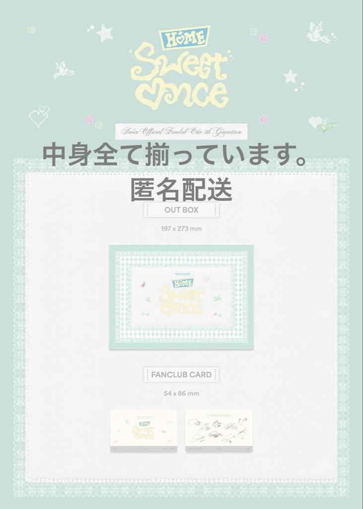 [USED] TWICE Home Fan Club Benefits Korean Fan Club ONCE 5th Generation