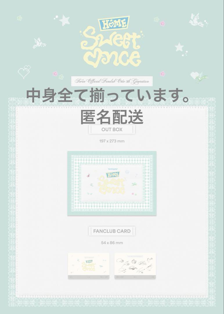 

[Б/У] Преимущества фан-клуба TWICE Корейский фан-клуб ONCE 5-го поколения