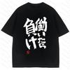 Anime Futaba Anzu Estampado Palabra China Estilo Unisex Cosplay Moda Verano Mujeres Camisetas Ropa Calle Harajuku Women tshirt