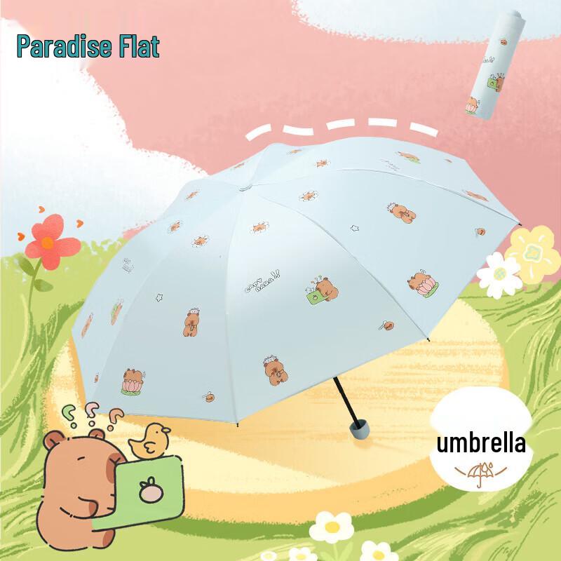 Paradise Umbrella Portable 3-Fold Anti-UV Sun & Rain Umbrella