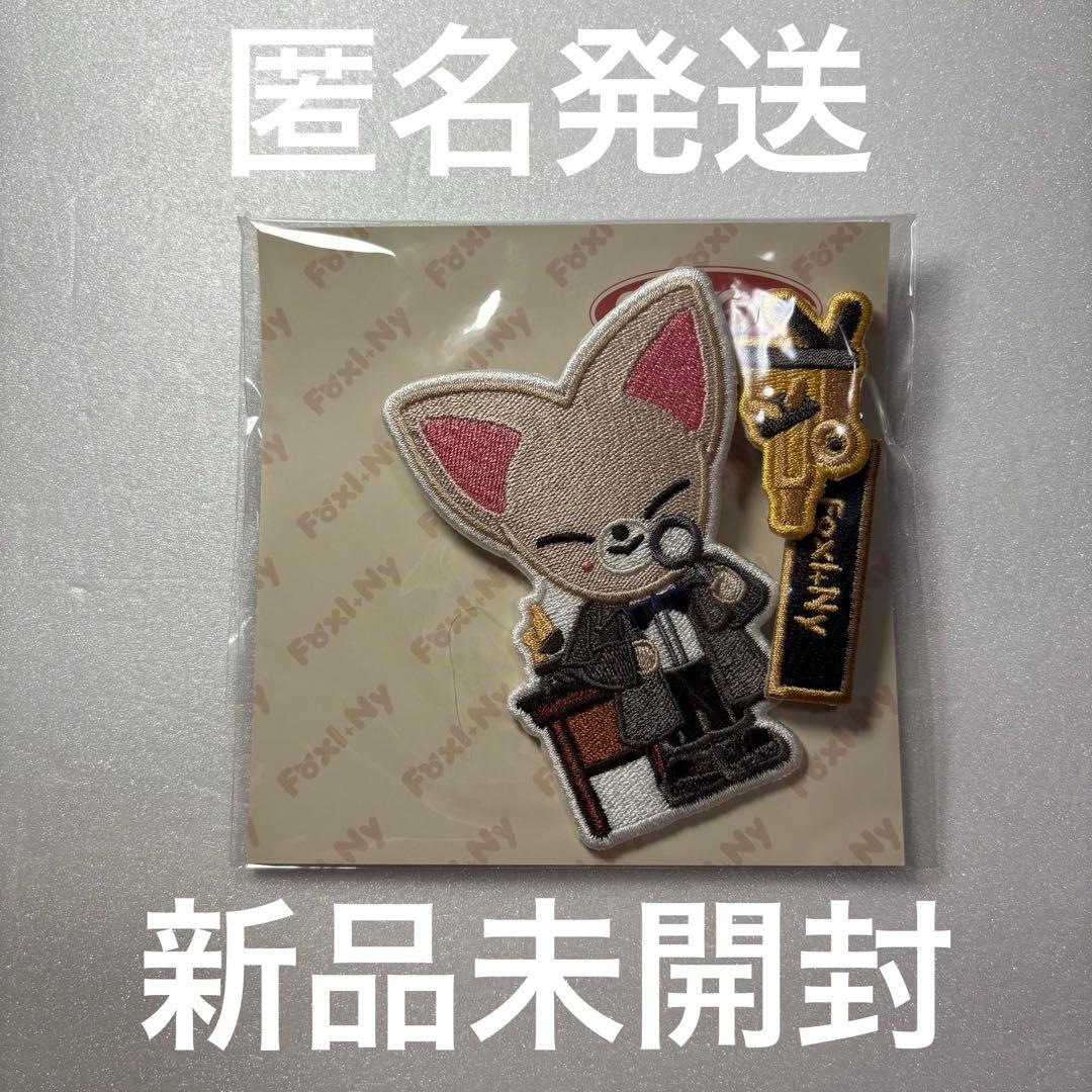 

[Б/У] Stray Kids SKZ-X Foxl.Ny Патч для глаз