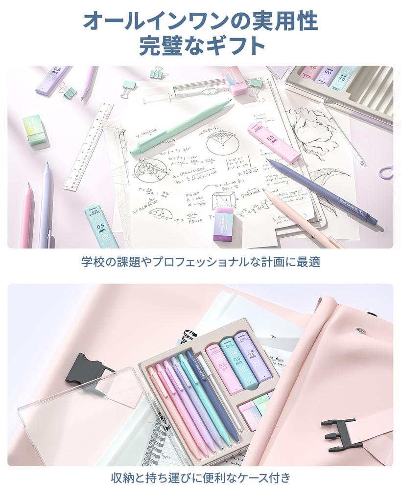 Four Candies Pastel Mechanical Pencil Set HB Easy To Write Includes 360 Leads and Eraser Cute and Simple Design for Girls and Boys School Supplies Set