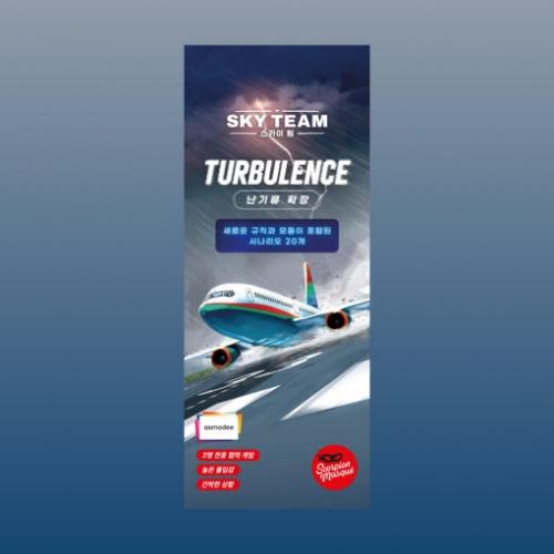 Asmodee Korea Sky Team Expansion: Turbulence