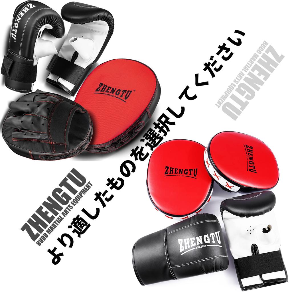 ZHENGTU Boxing Gloves and Mitt Set with Punching One Size Fits for and Children and Gloves, All, Adults, Men, Women, (Black Red)