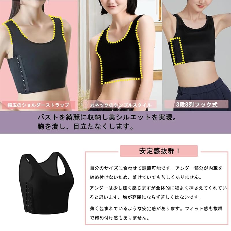 [MOOKISOO] chest crush pan shirt Shirt innerwear that makes your chest look smaller tank top mesh adjustment hook cosplay cross-dressing large size