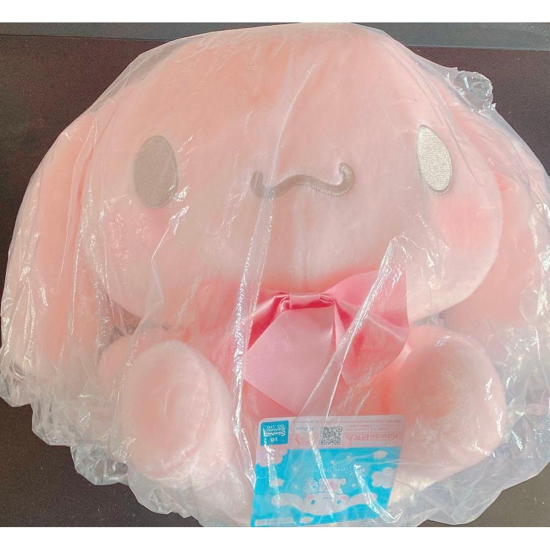 Cinnamoroll Slightly Cherry Blossom Super BIG Plush Toy