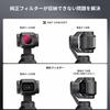Concept Magnetic Filter für DJI OSMO Pocket 3 Magnetische Adsorption Bequeme Installation 2 Funktionen in 1 Lichtreduzierungseinstellung Reflexion