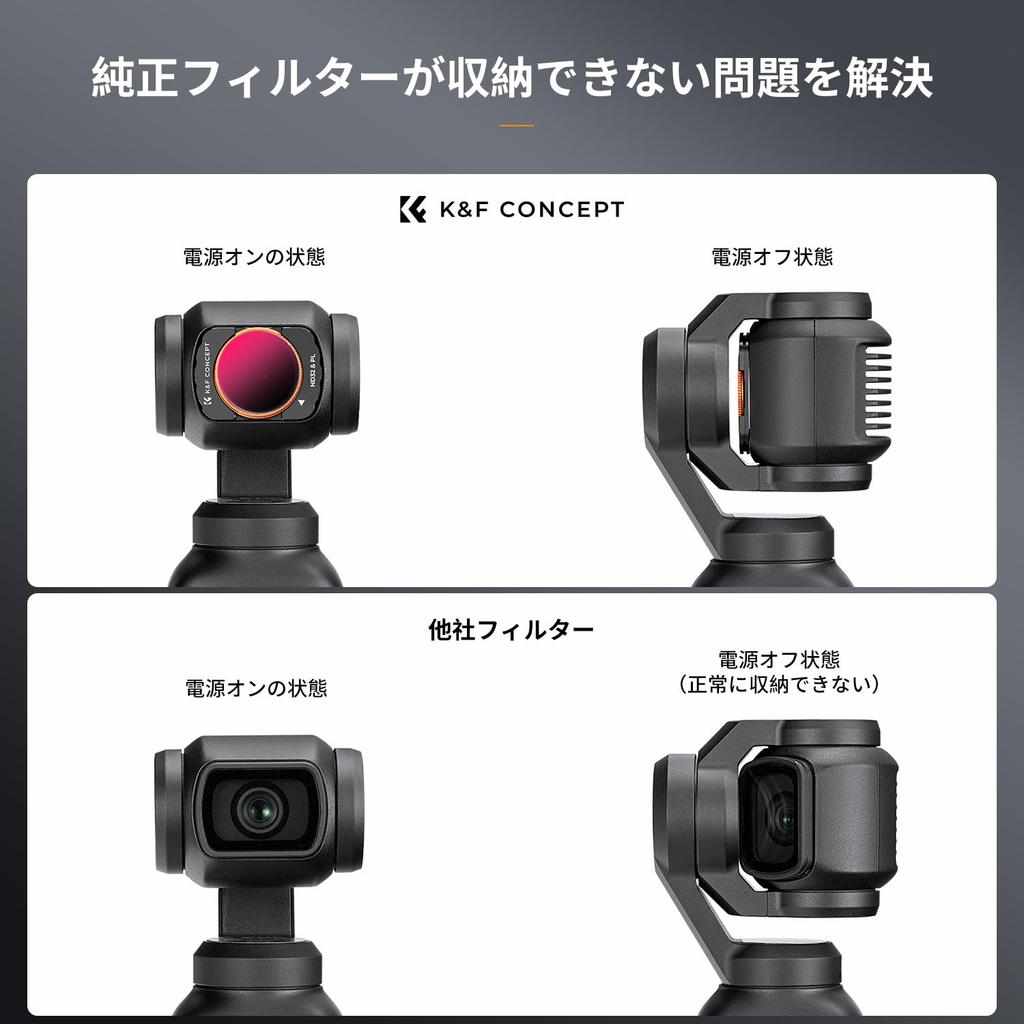 Concept Magnetic Filter für DJI OSMO Pocket 3 Magnetische Adsorption Bequeme Installation 2 Funktionen in 1 Lichtreduzierungseinstellung Reflexion