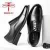 Dragonfly Men's Genuine Leather Business Casual Shoes - Soft, Comfortable, Non-Slip, Wear-Resistant Cowhide with Thin Sole