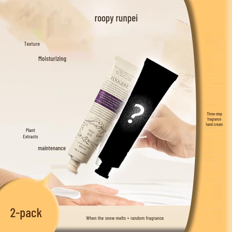 Runpei Poetic Series Hand Cream Duo