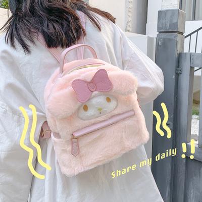 Lolita Style Cute Rabbit Girl Backpack Ugly Cute Dog Hairy Girl Heart Small Backpack
