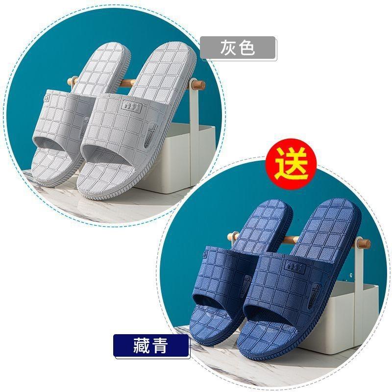 Home buy one get one free bathroom slippers indoor summer women's summer home non-slip bath couple soft bottom home men