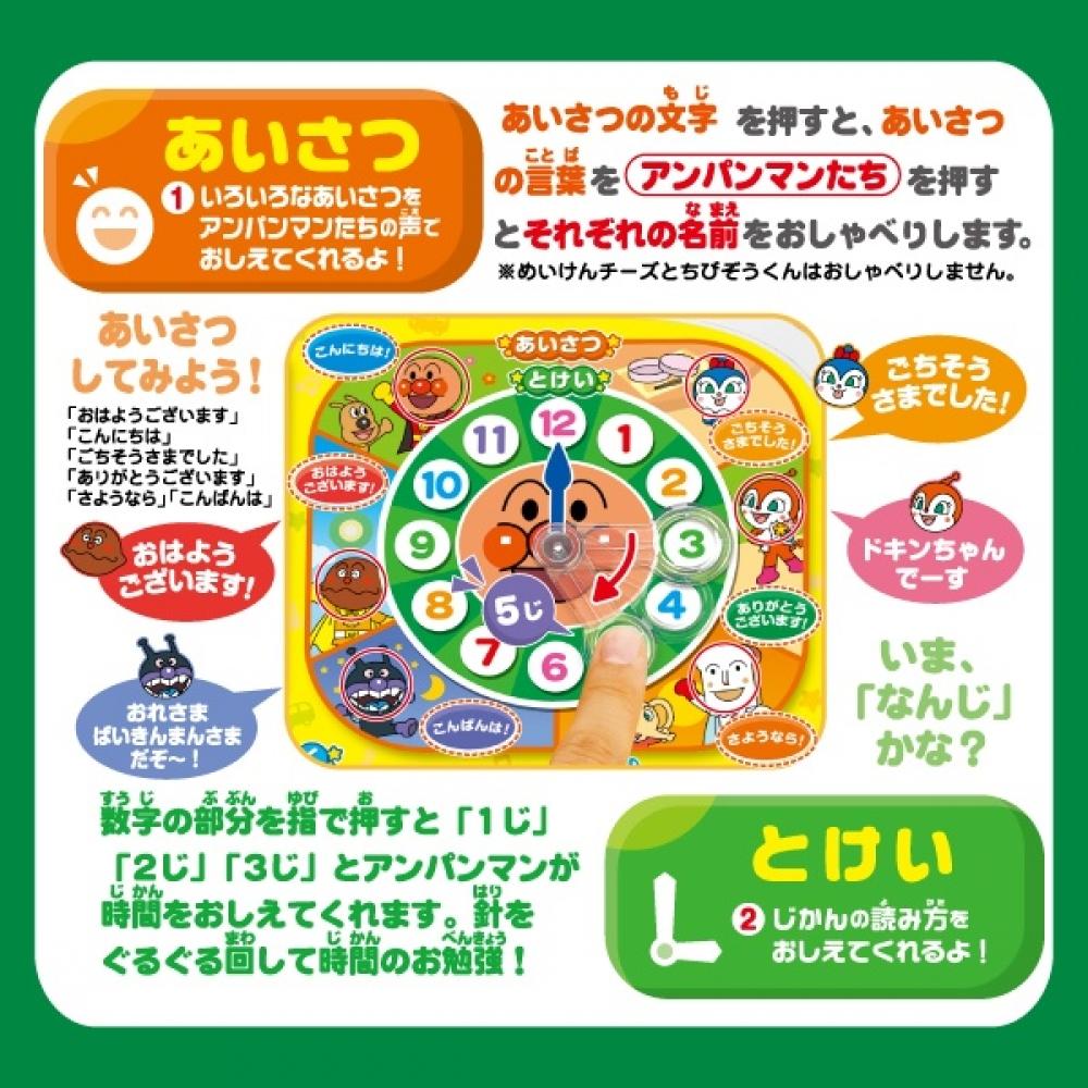 Anpanman Anpanman  Drawing Piano Intellectual Training Fully Kindergarten Bag