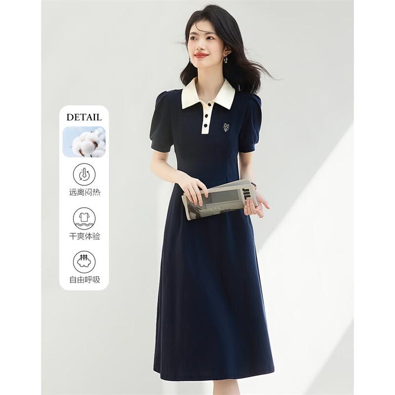Contrast Polo Collar Knitted A-Line Dress M
