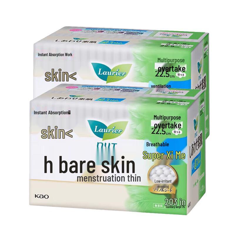 Kao Laurier F Series Imported Day Use Sanitary Napkins