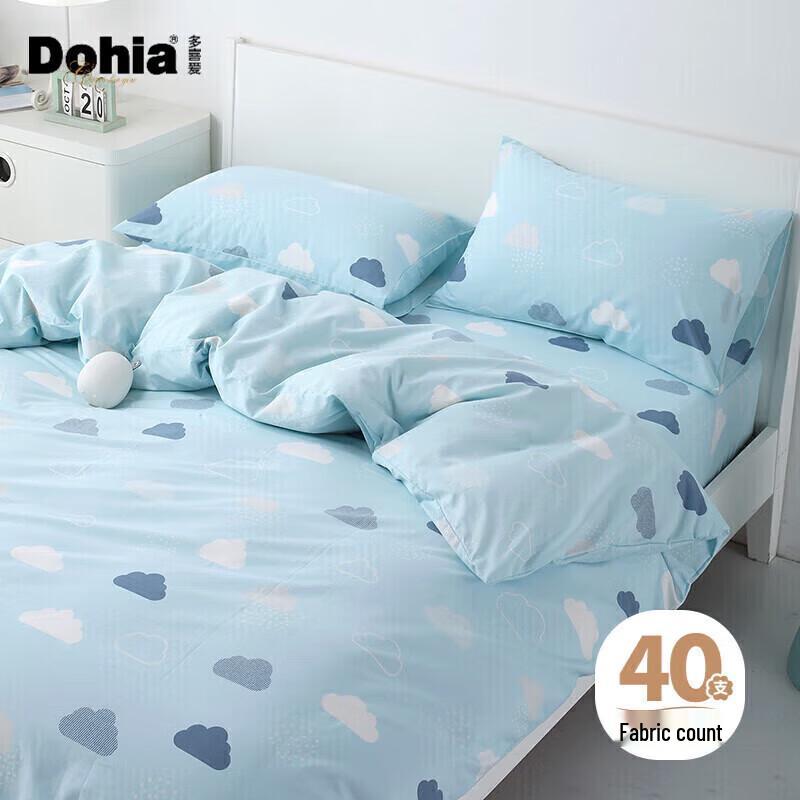 Dohone 40-Count Pure Cotton Duvet Cover 1.8m Bed (230x229cm)