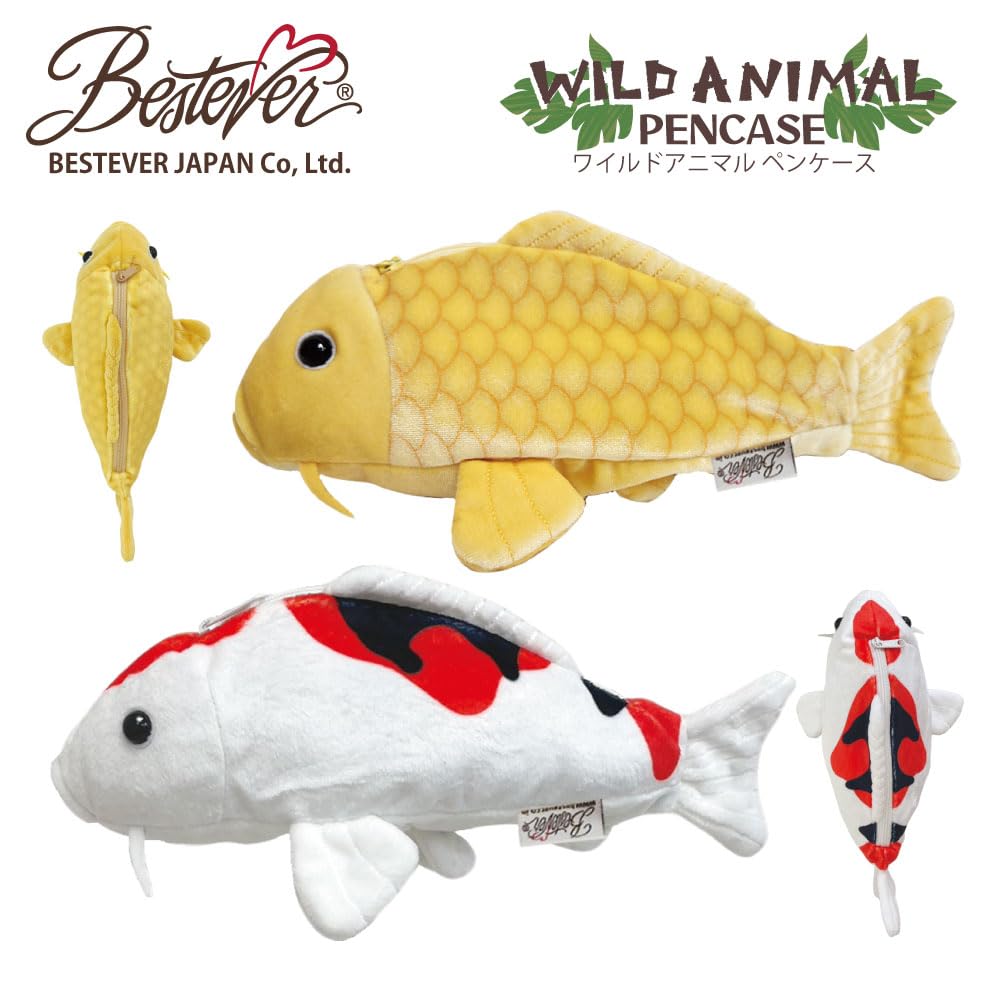 BESTEVER Wild Animal Pencil Plush Pencil Nishikigoi Golden Yamabuki 48137 Case, Pouch, Case, Carp, Carp,