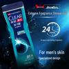 Clear Men Deep Sea Adventure Cologne Shower Gel