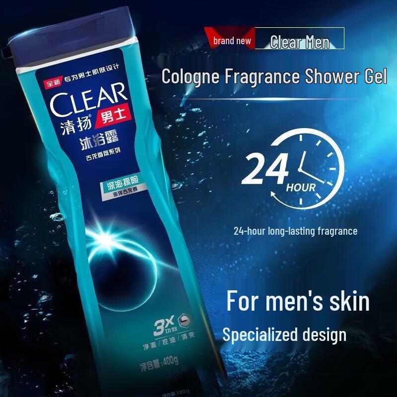 Clear Men Deep Sea Adventure Cologne Shower Gel