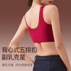 Traceless women's underwear is destined for New Year's red, gathering anti-sagging bra cover, sling vest, comfortable and beautiful back