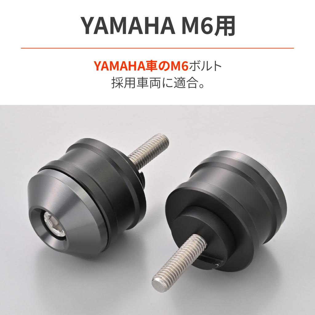 Daytona Bar Ends for Yamaha M6 Medium Aluminum High 49236 Motorcycles, Weight, Billet, Dish, Gunmetal,