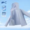 Warrior Men's Ice Silk Sun Protection Hoodie