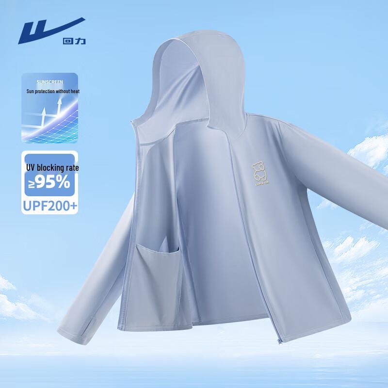 Warrior Men's Ice Silk Sun Protection Hoodie