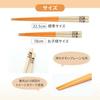 Hyozaemon Kattobashi Color Hiroshima Toyo Carp Chopsticks Made Japan 22.5cm AD-755