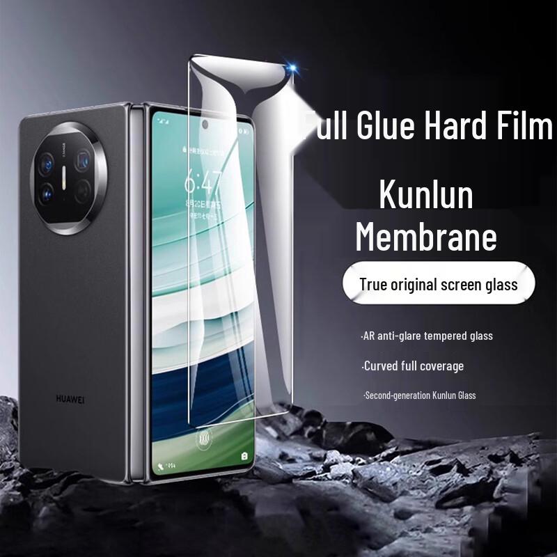 

Hanuo Huawei Mate X Series Foldable Phone Screen Protector