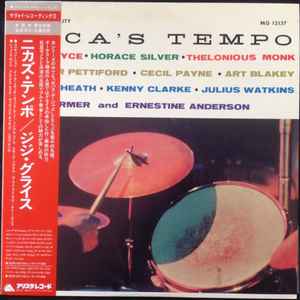 

LP Record GIGI GRYCE - Nica s Tempo 22RS10 ARISTA Japan Jazz Used