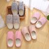 Cute Bear Men's and Women's Large Size Slippers Rose Embroidery Winter Plush Slippers Plus Size