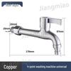 MDNG Brass Dual-Outlet Washing Machine Faucet
