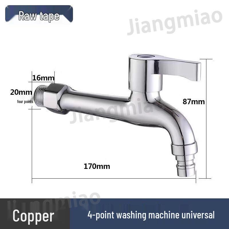 MDNG Brass Dual-Outlet Washing Machine Faucet