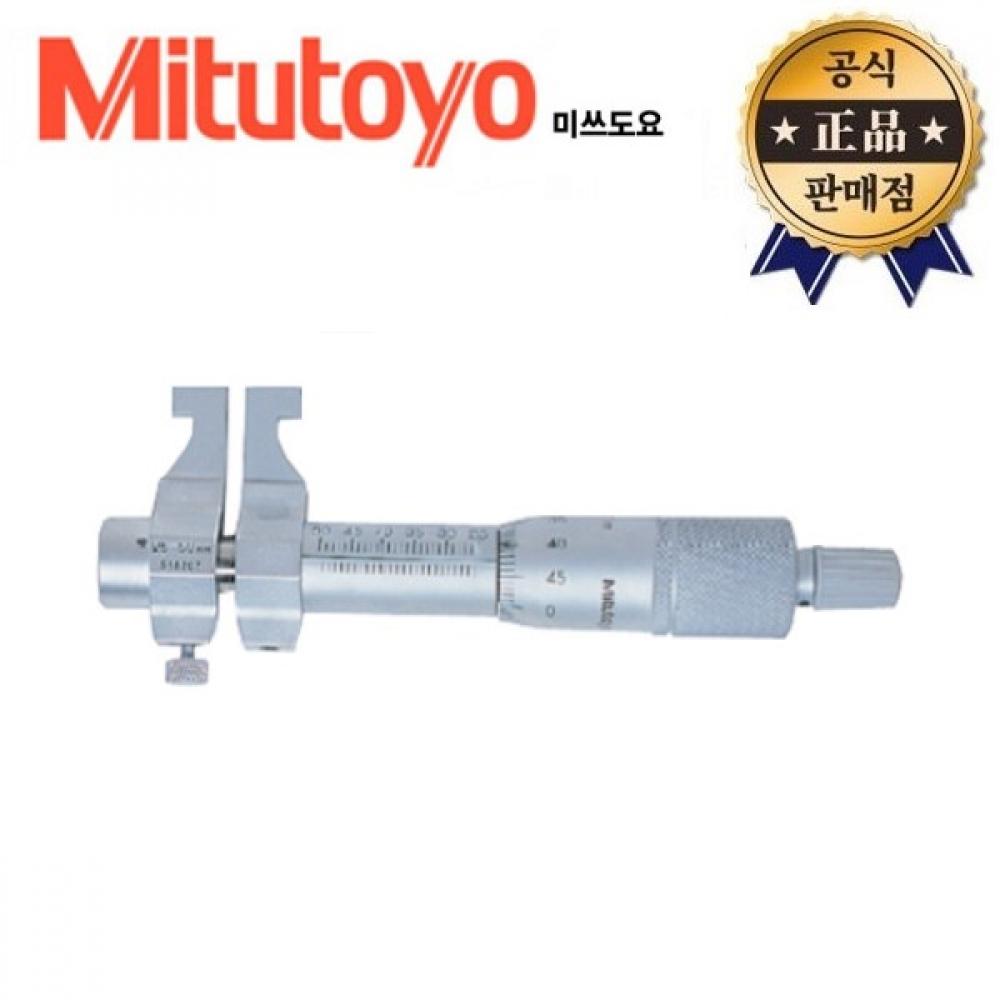 

Микрометр внутреннего диаметра Mistoyo 145 186 Микрометр внутреннего диаметра Mistoyo, измерение внутреннего диаметра штангенциркуля