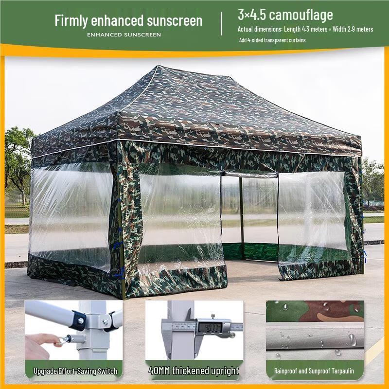 Camouflage Outdoor Retractable Canopy Tent