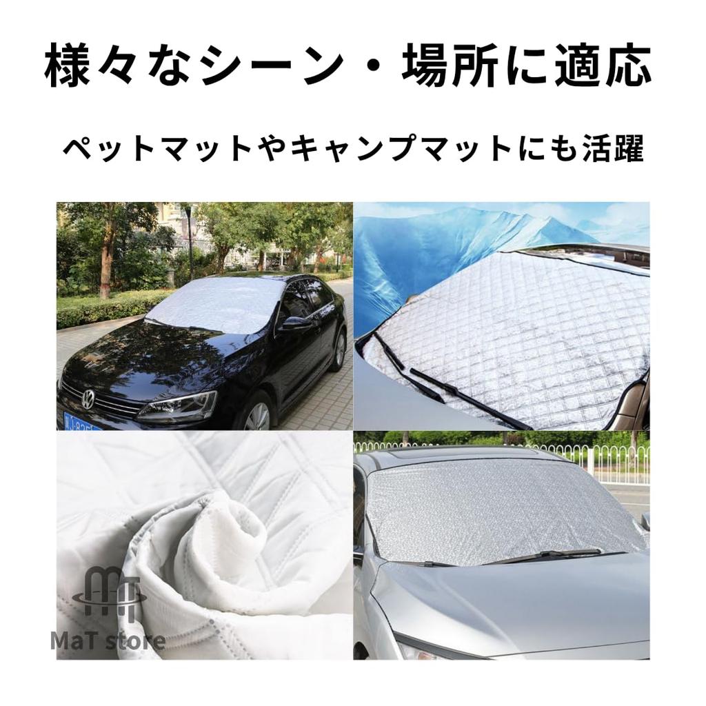 MaT Store Car Windshield Cover Sunshade Sheet All Season Anti-Freeze